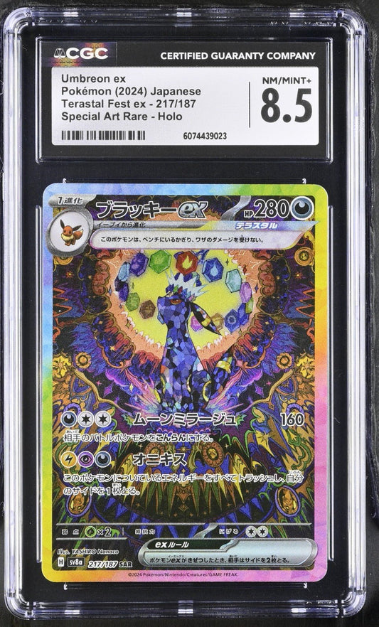 CGC 8.5 NM Japanese Terastal Festival SAR Holo Umbreon ex 217/187 Pokemon PSA