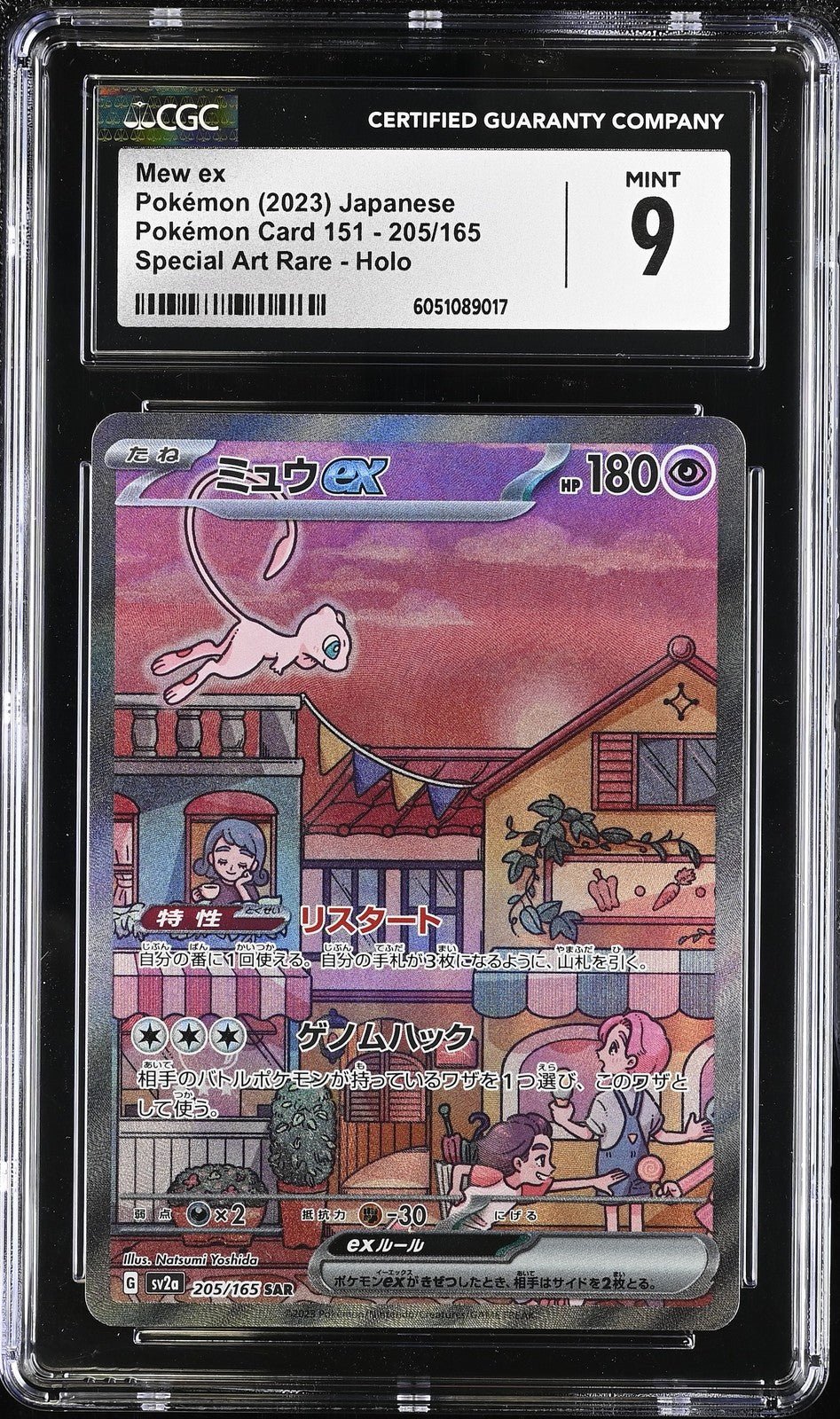CGC 9 Mew ex 205/165 SAR 151 Japanese Special Art Rare Pokemon Card
