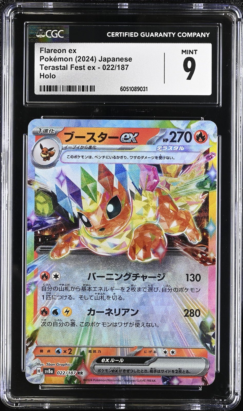 CGC 9 MINT Flareon ex 022/187 Sv8a Terastal Fest Holo Double Rare Japanese