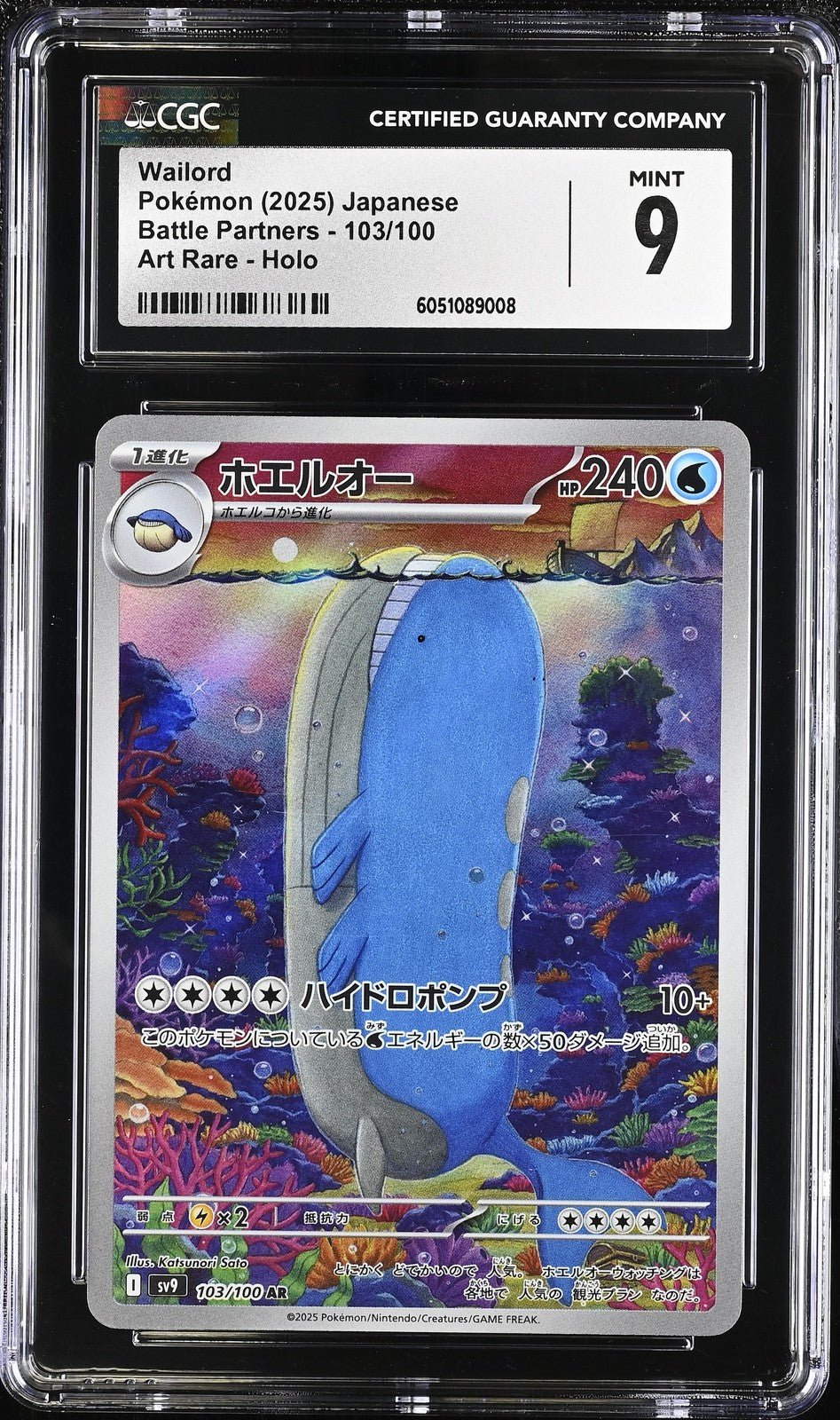 CGC 9 Wailord 103/100 AR Sv9 Pokemon Battle Partners Holo Japanese