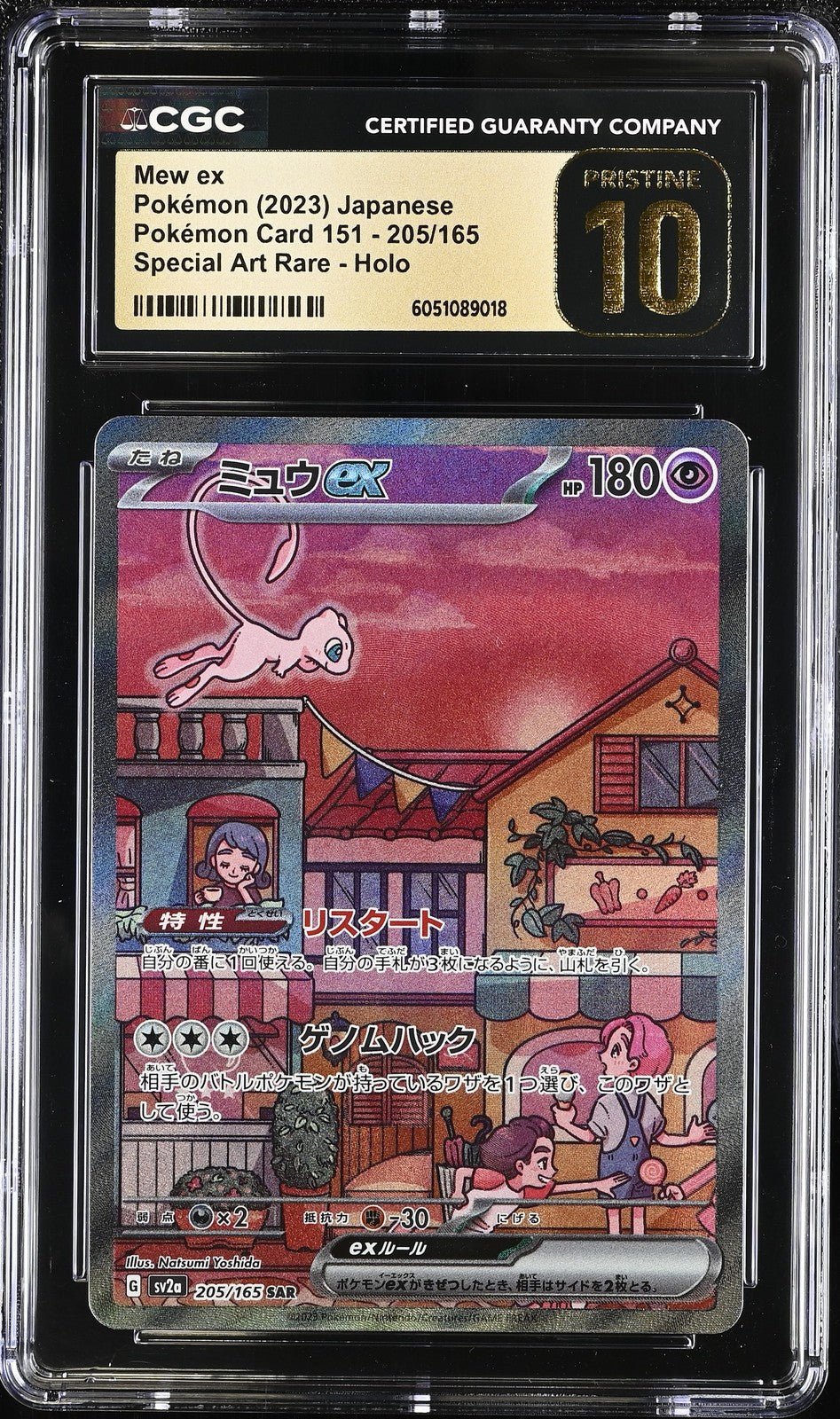 CGC Pristine 10 Mew ex 205/165 SAR 151 Japanese Special Art Rare Pokemon