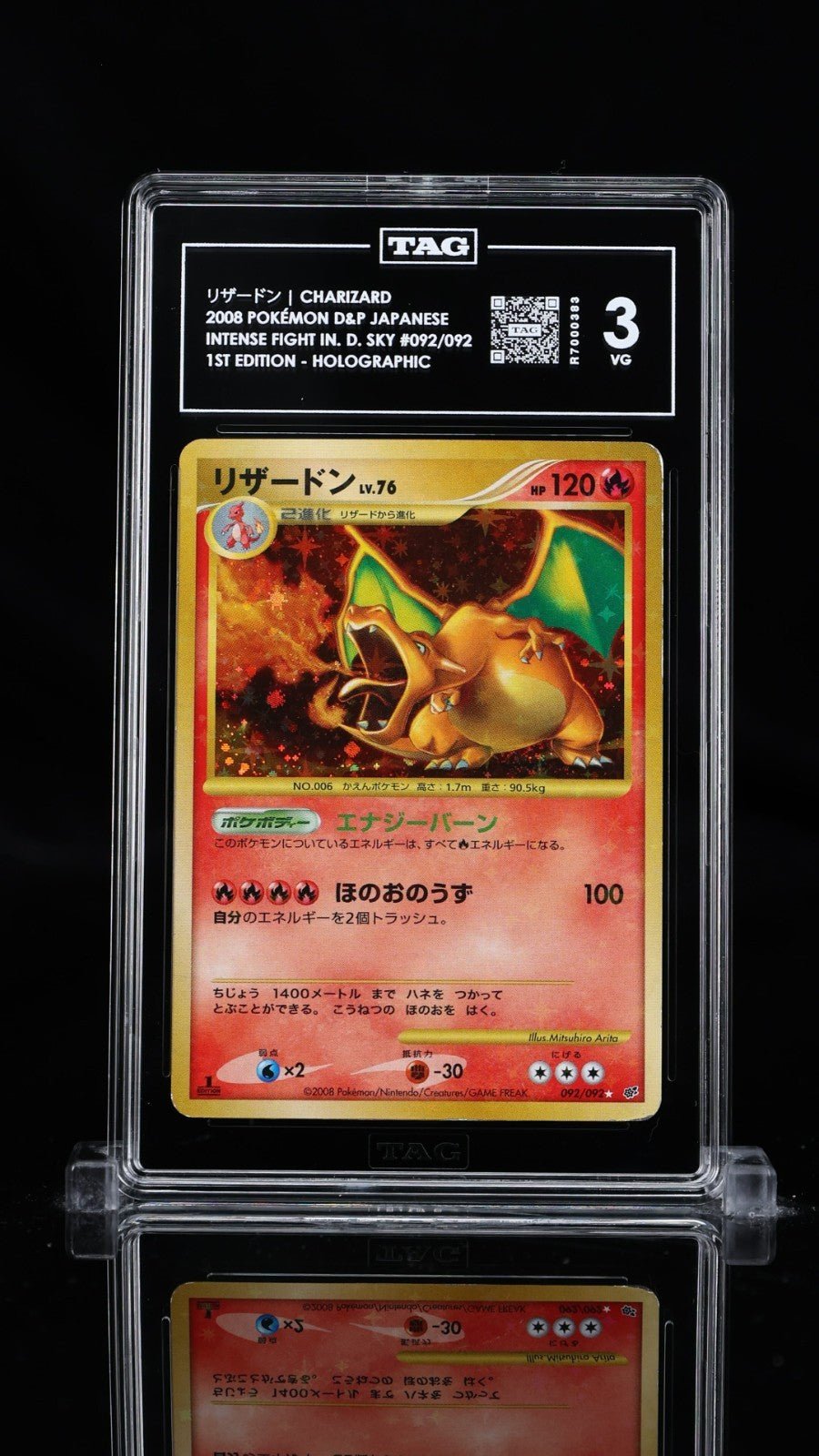 Charizard Stormfront Holo 092/092 TAG 3 Japanese Pokemon 1st Ed