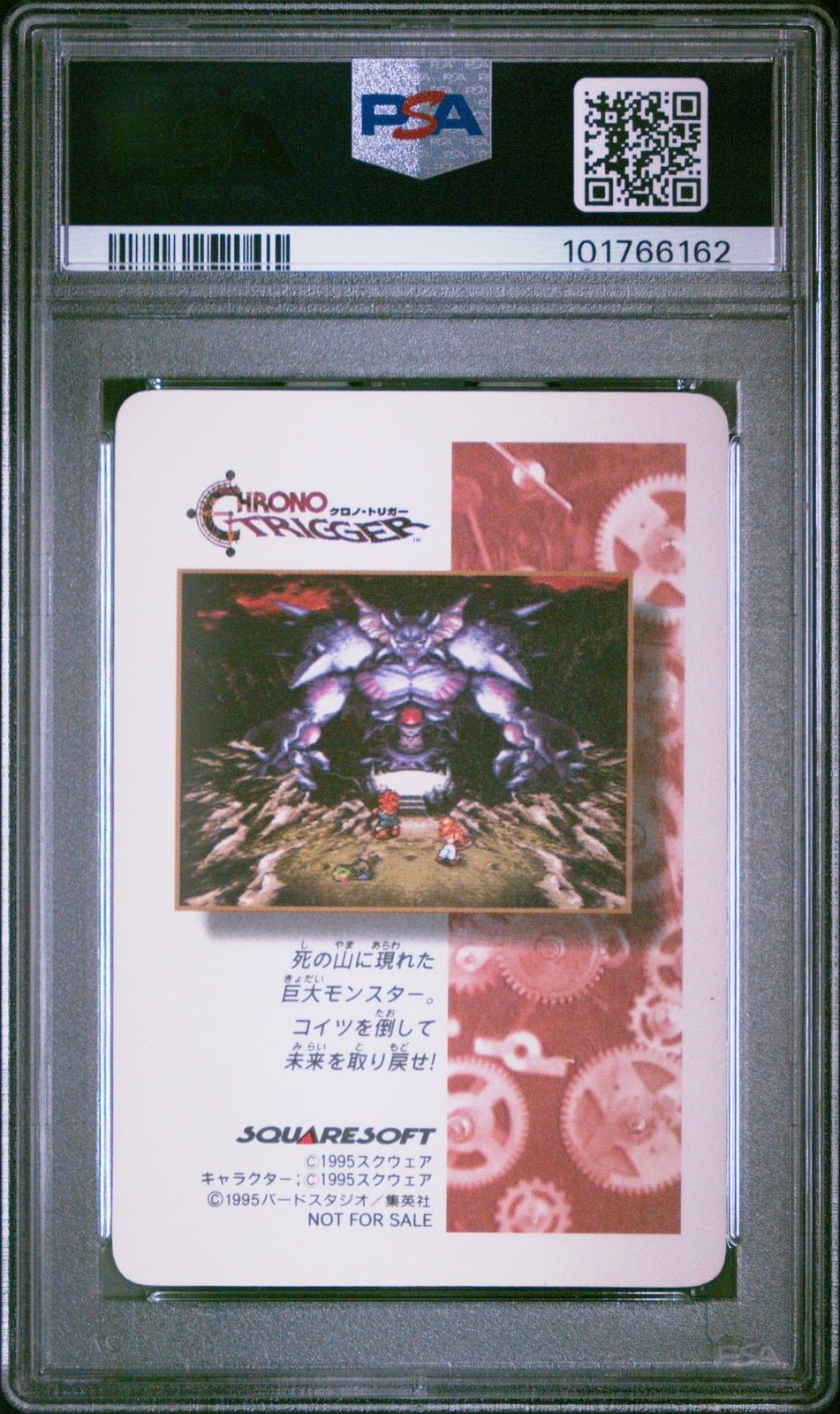 Chrono Trigger Promo One Peaceful Day 1995 PSA 9 Digital