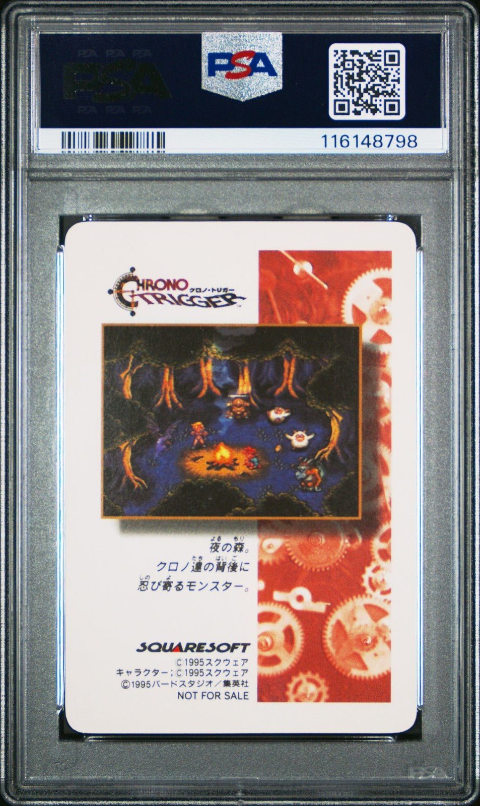 Chrono Trigger Promo Riding The Pterans Prism 1995 Digital PSA 9