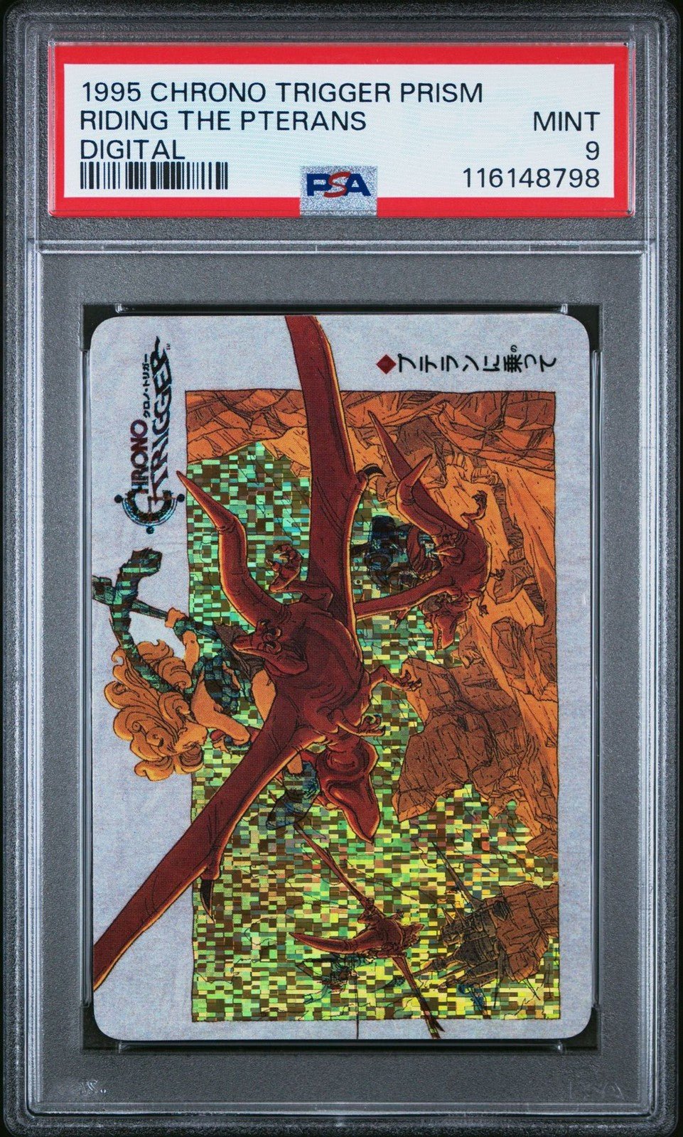 Chrono Trigger Promo Riding The Pterans Prism 1995 Digital PSA 9