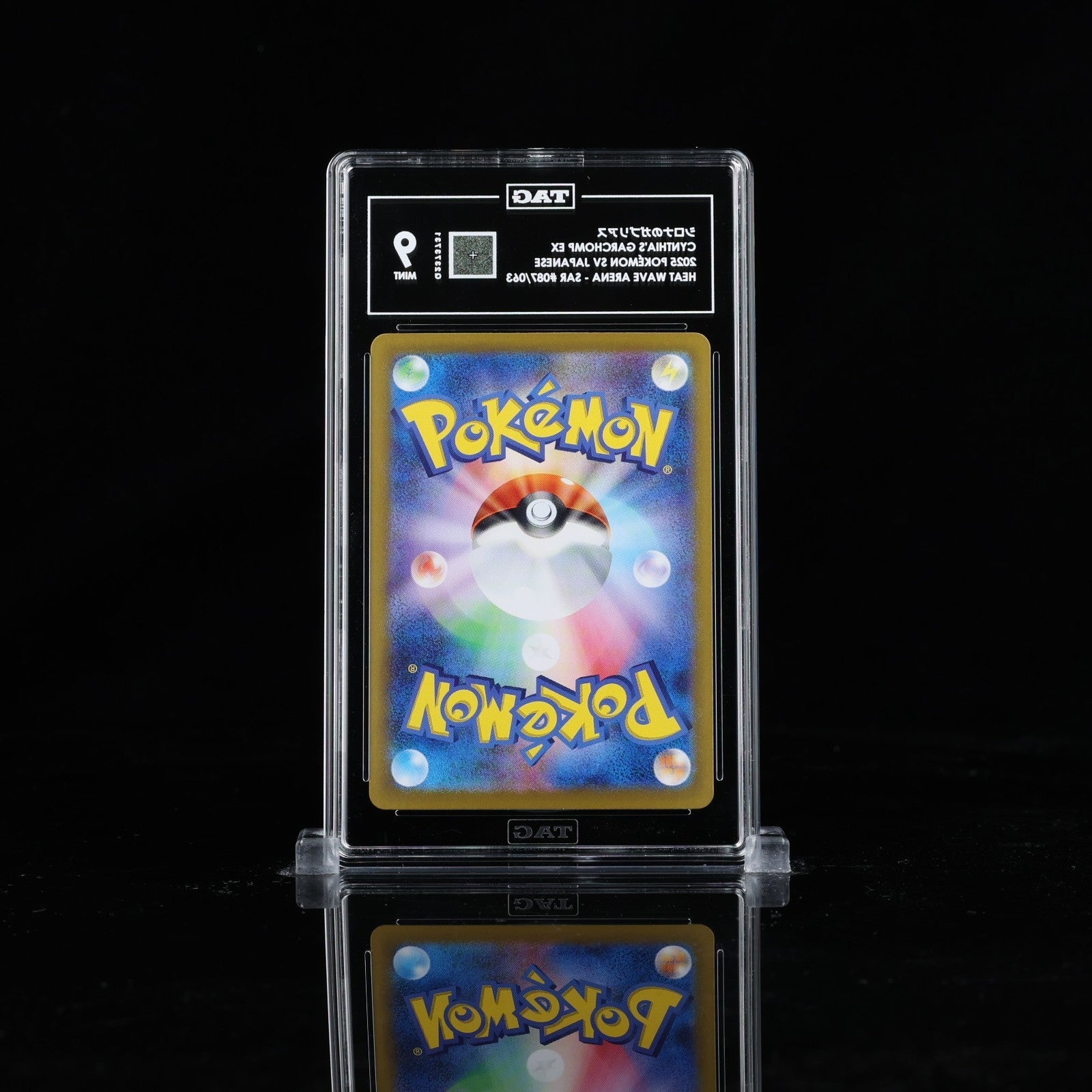 Cynthia's Garchomp ex 087/063 Sv9a: Heat Wave Arena Holo (Japanese) TAG 9