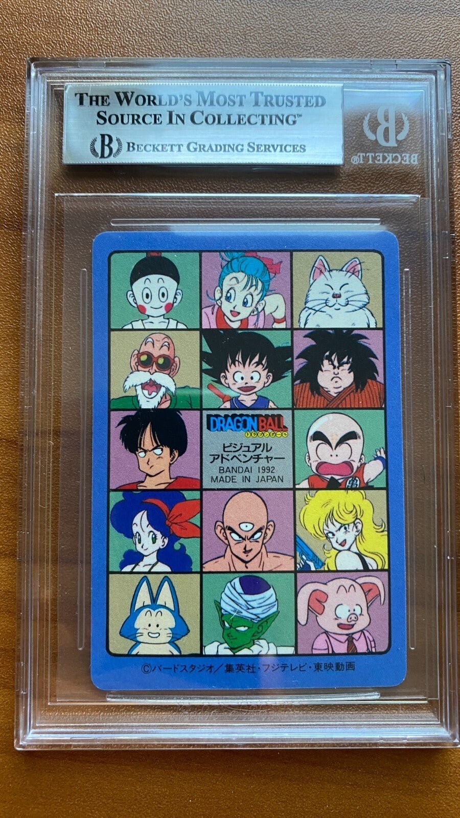 Dragon Ball Japanese Visual Adventure 5 169 Sky Vacation Goku & Friends BGS 8