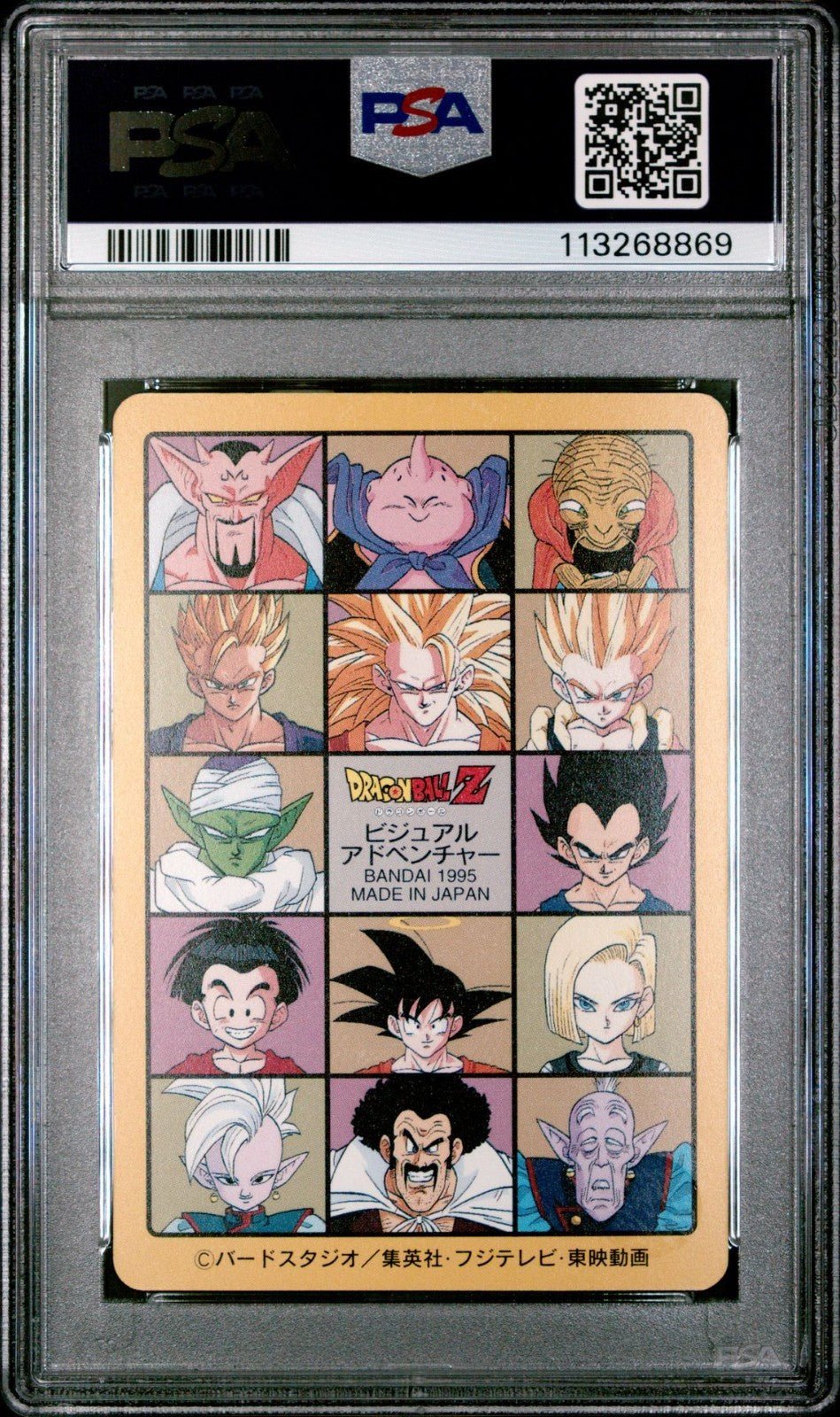 Dragon Ball Japanese Visual Adventure 95 232 Z Fighters 1995 PSA 9