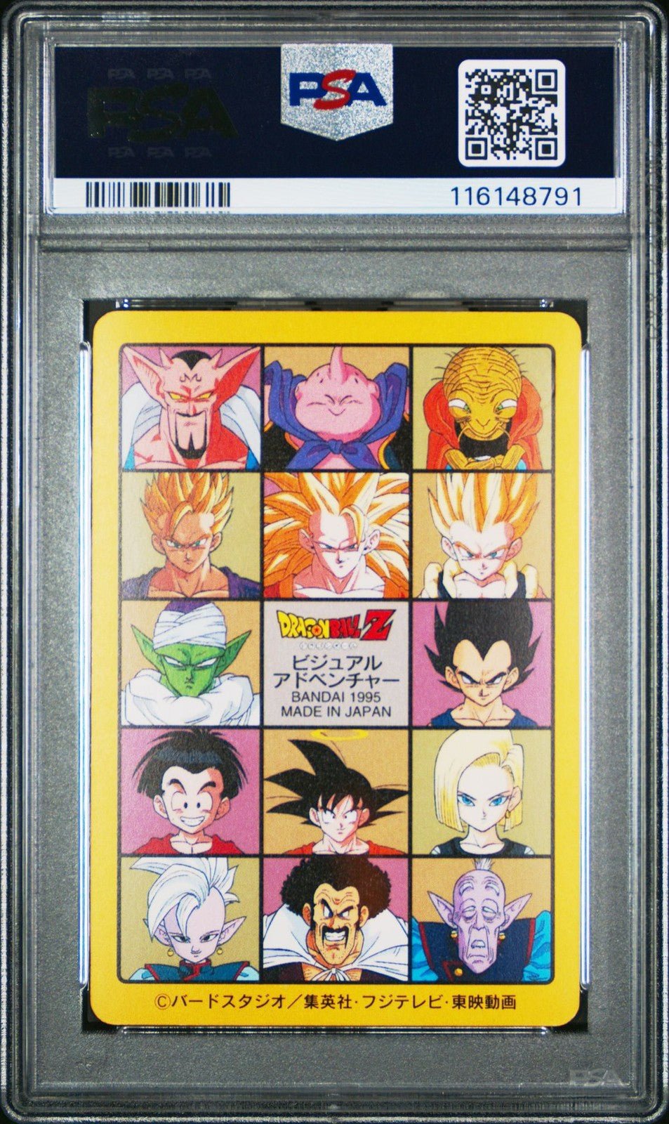 Dragon Ball Japanese Visual Adventure 95 240 Errands Road Home PSA 9