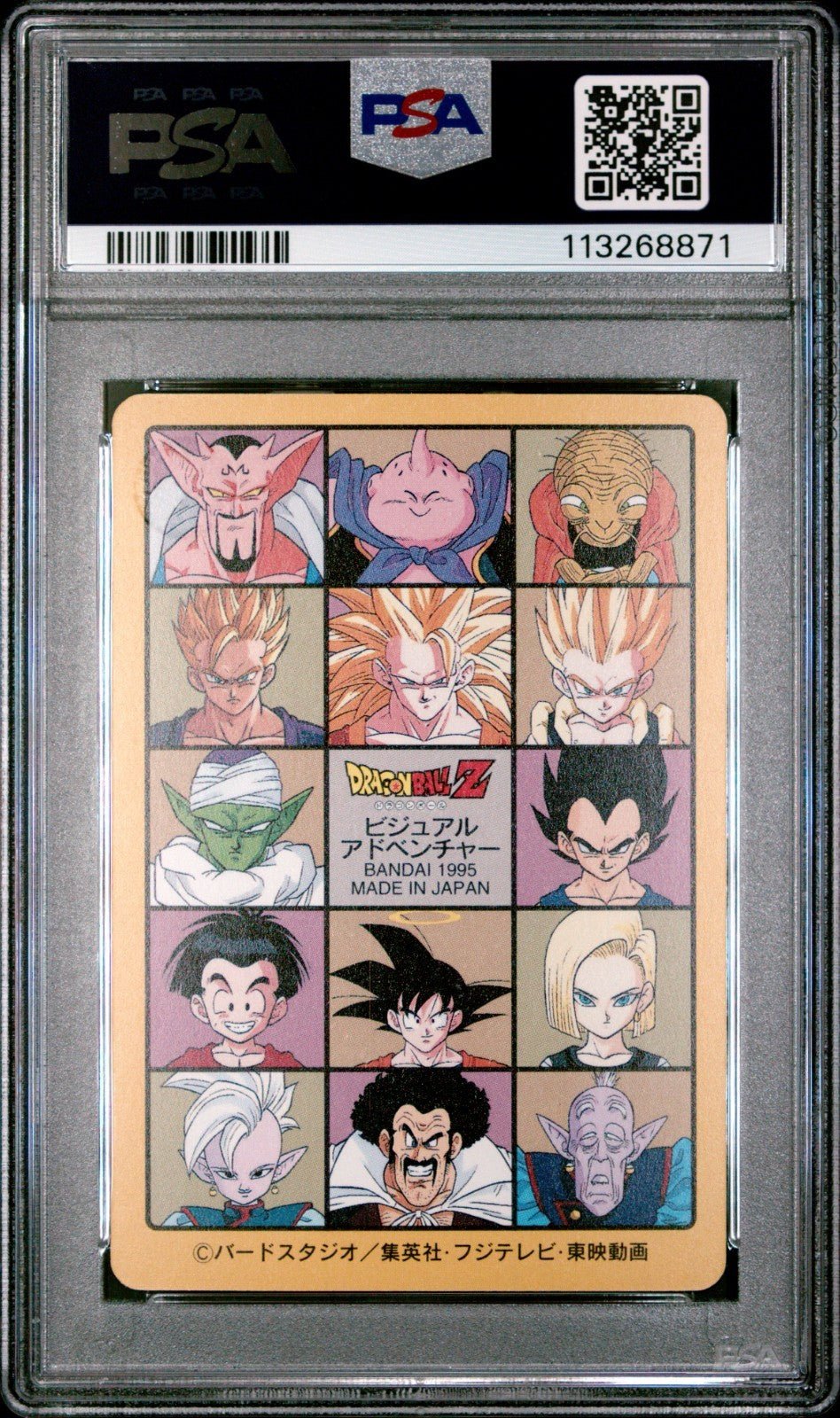 Dragon Ball Japanese Visual Adventure 95 245 Son Goku & Vegeta 1995 PSA 9