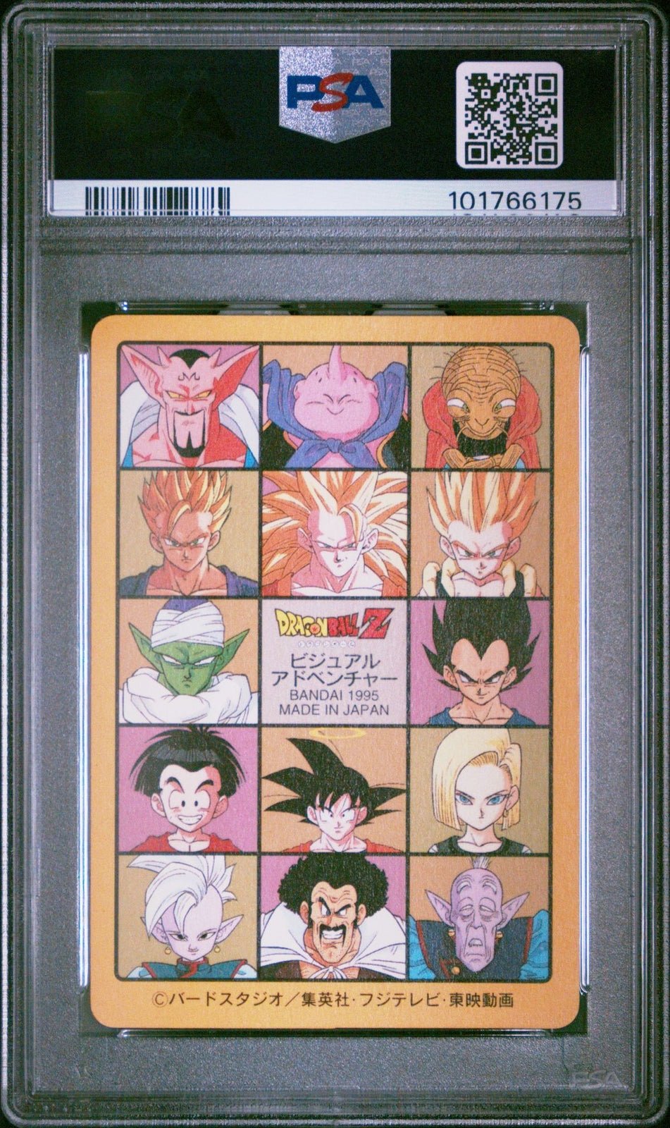 Dragon Ball Japanese Visual Adventure EX 256 Prism Son Goku 1995 PSA 9