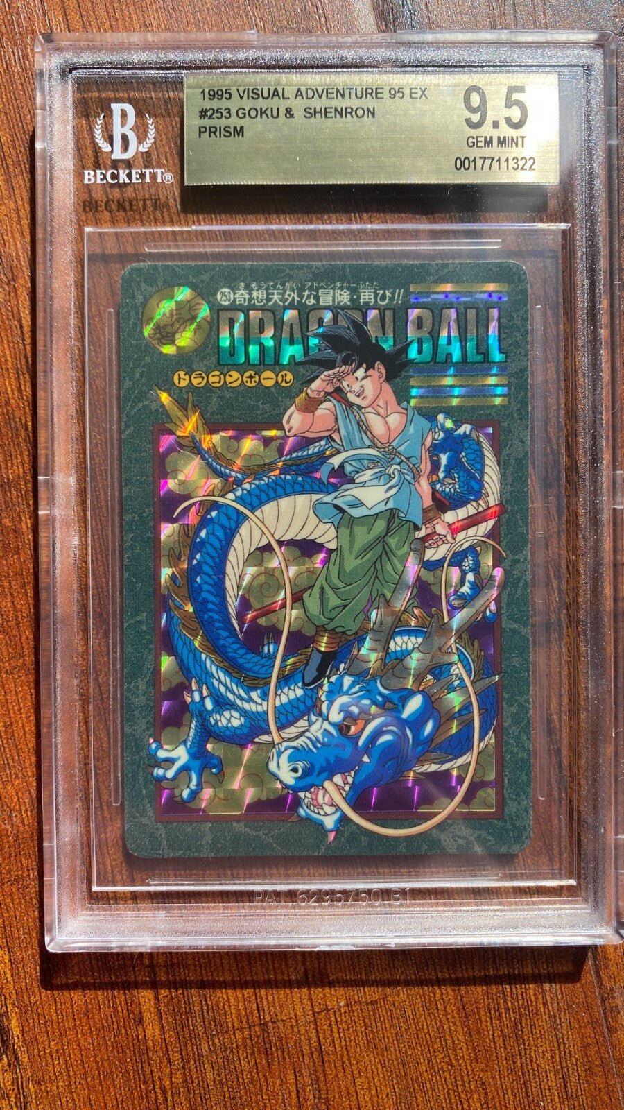 Dragon Ball Son Goku 253 Prism Japanese Visual Adventure 1995 BGS 9.5 PSA