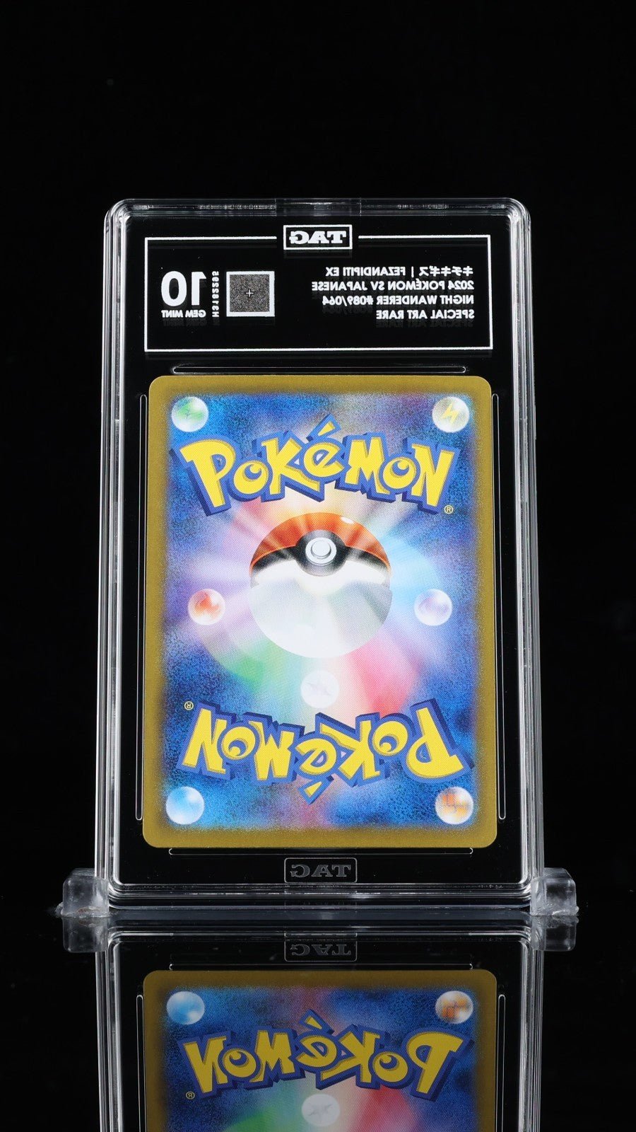 Fezandipiti ex TAG 10 Japanese Sv6a: Night Wanderer 089/064 Pokemon