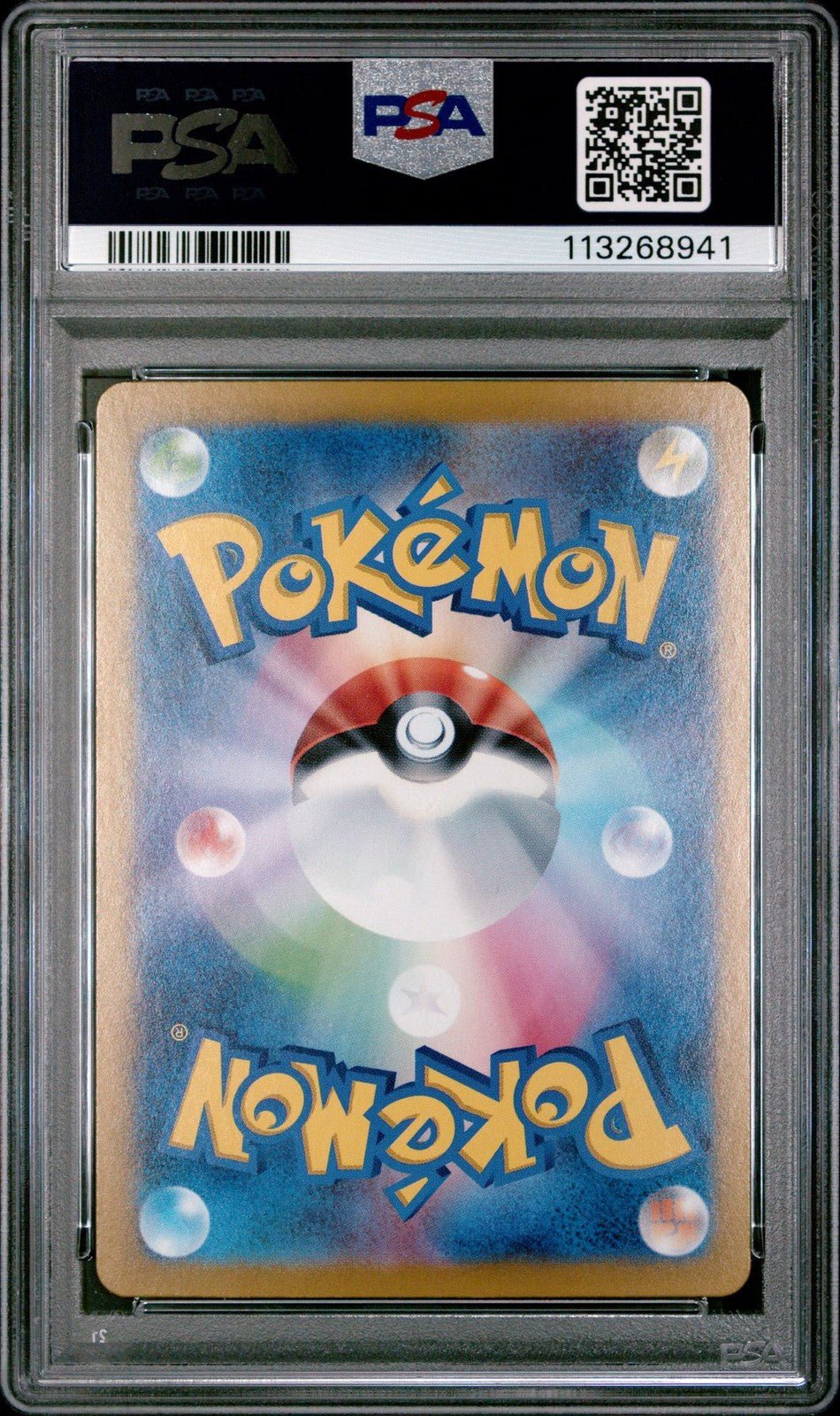 Glaceon ex 206 - Japanese Pokemon Terastal Festival ex SAR - PSA 9