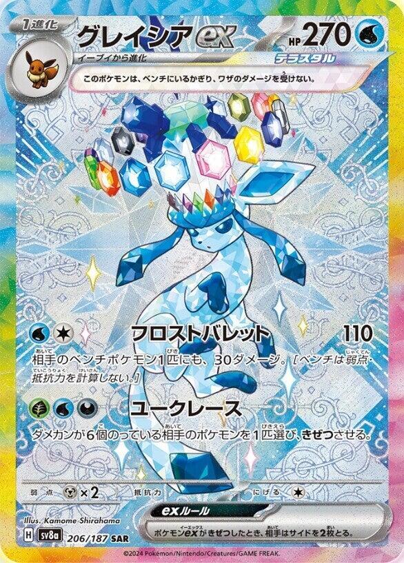 Glaceon EX 206/187 Pokemon Terastal Festival EX Japanese CGC Pristine 10