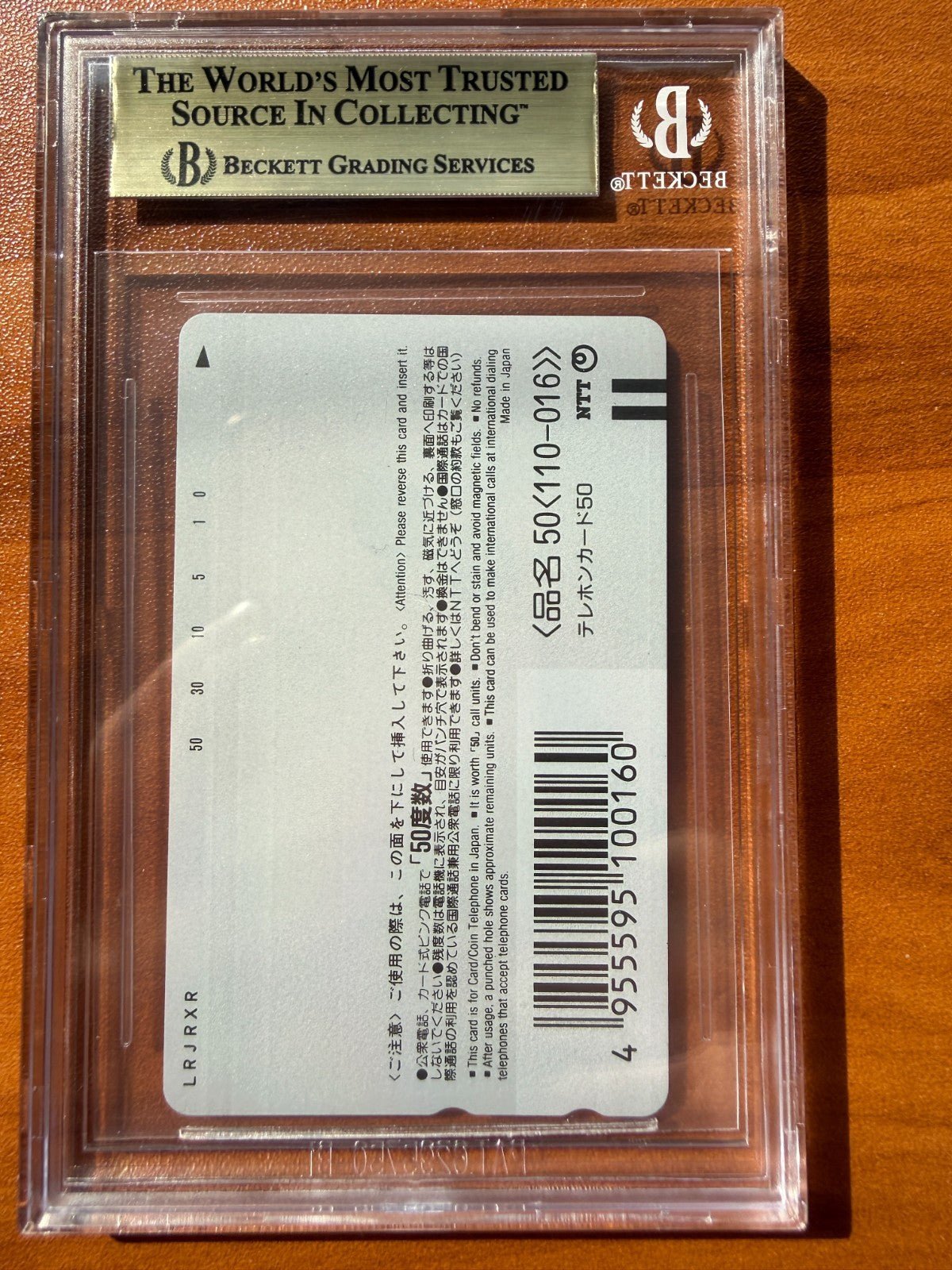 Hajime no Ippo First Step Phone Card BGS 9.5