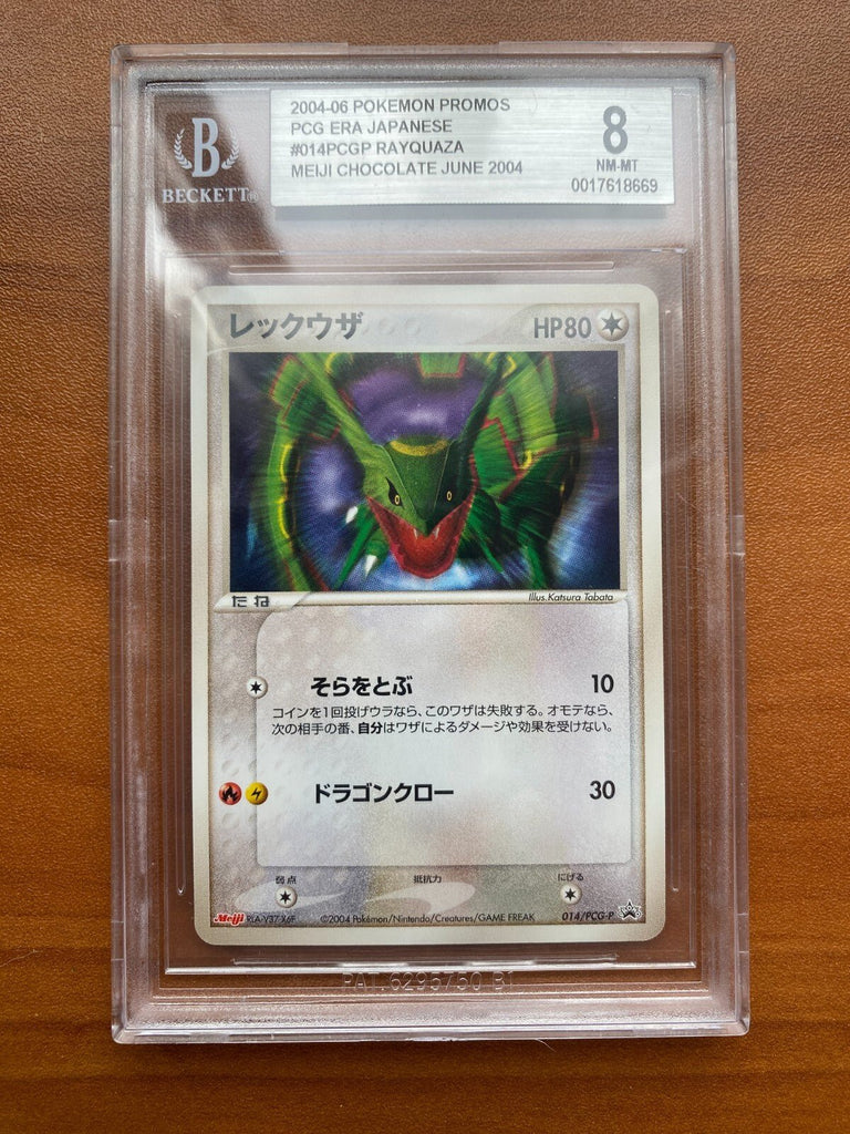 Japanese Pokemon 2004 Meiji Chocolate 014/PCG - P Rayquaza BGS 8 Promo Rare