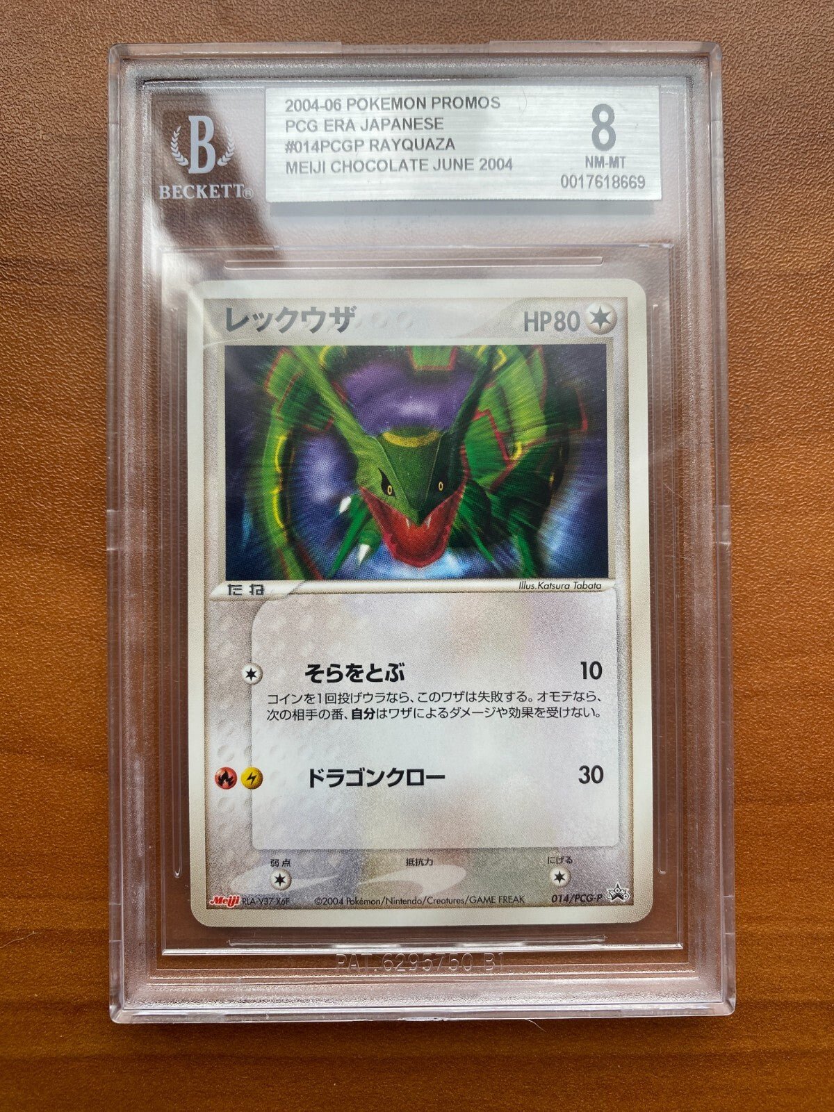 Japanese Pokemon 2004 Meiji Chocolate 014/PCG - P Rayquaza BGS 8 Promo Rare
