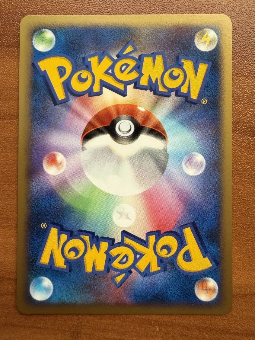 Japanese Pokemon Pikachu 037/082 Flight of Legends NM