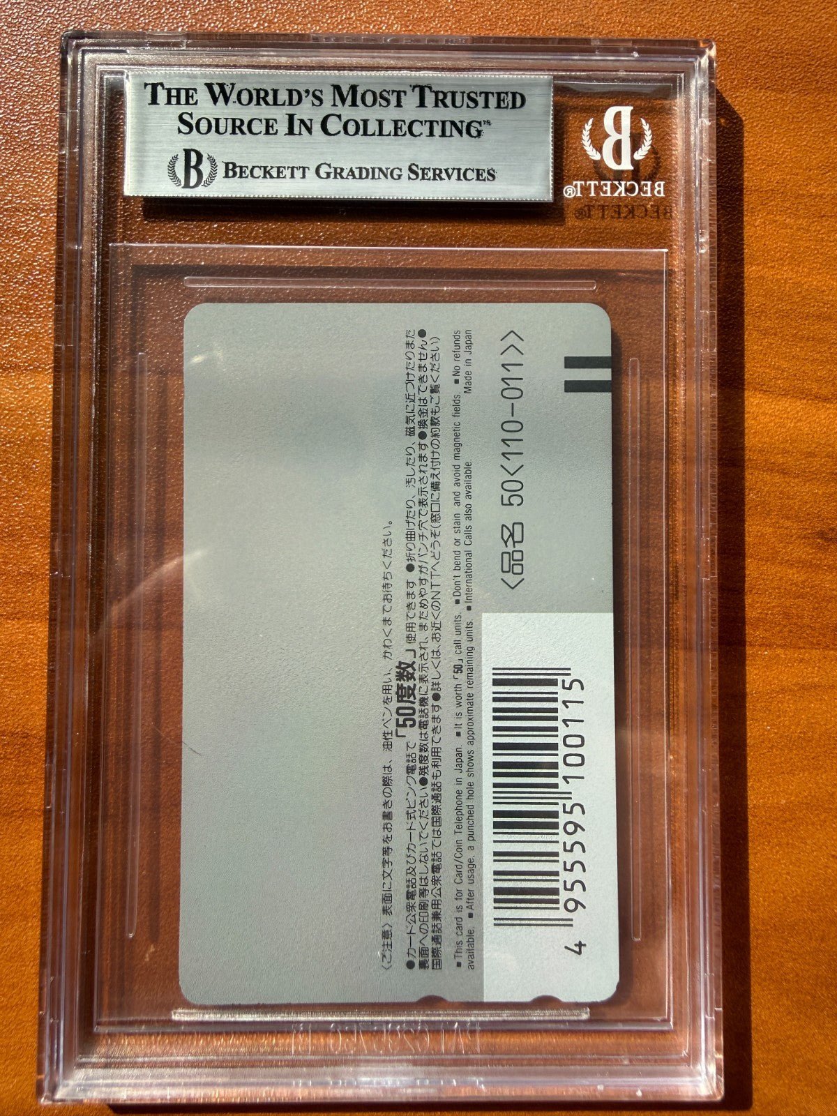 Japanese Sailor Moon Team Phone Card Guardians BGS 9