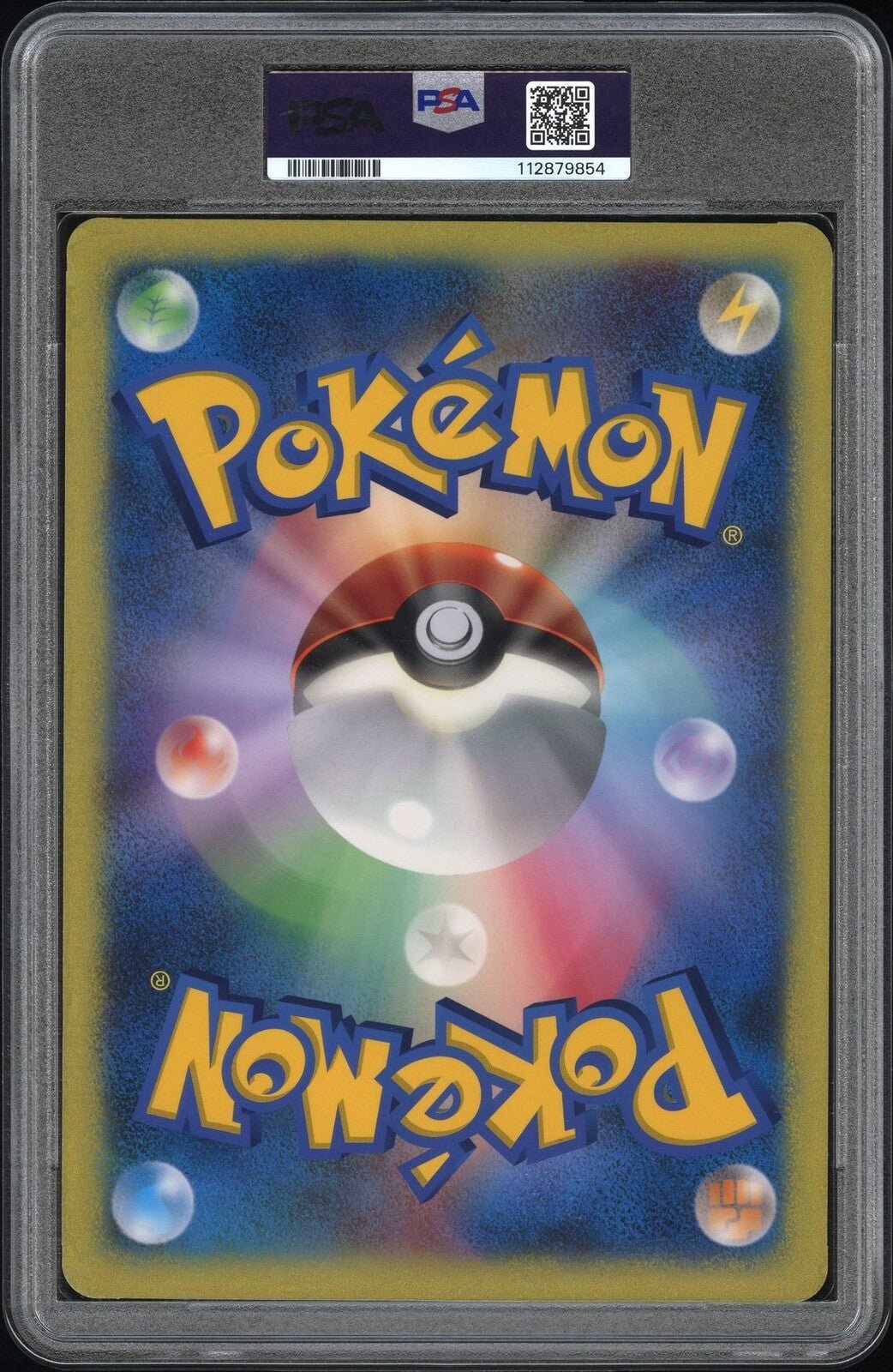 JUMBO Shadow Lugia Pokemon 2005 XD Pokemon Scoop Magazine Promo Japanese PSA 4