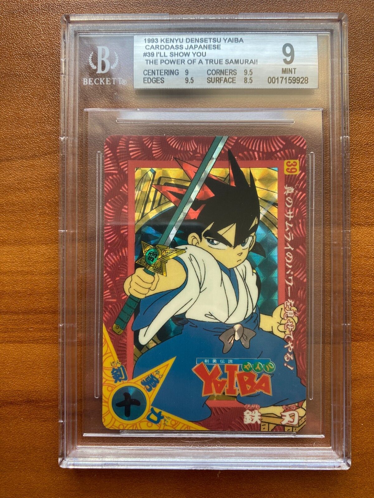 Kenyuu Densetsu Yaiba Carddass Japanese 39 I'll Show You The Power BGS 9 PSA