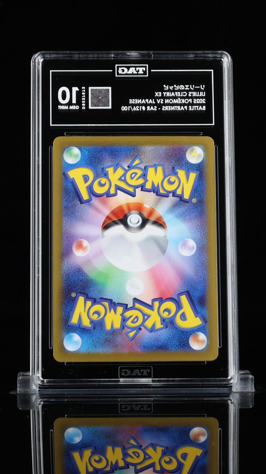 Lillie's Clefairy EX 126 SAR 2025 Pokemon (JPN) SV9 - Battle Partners - TAG 10