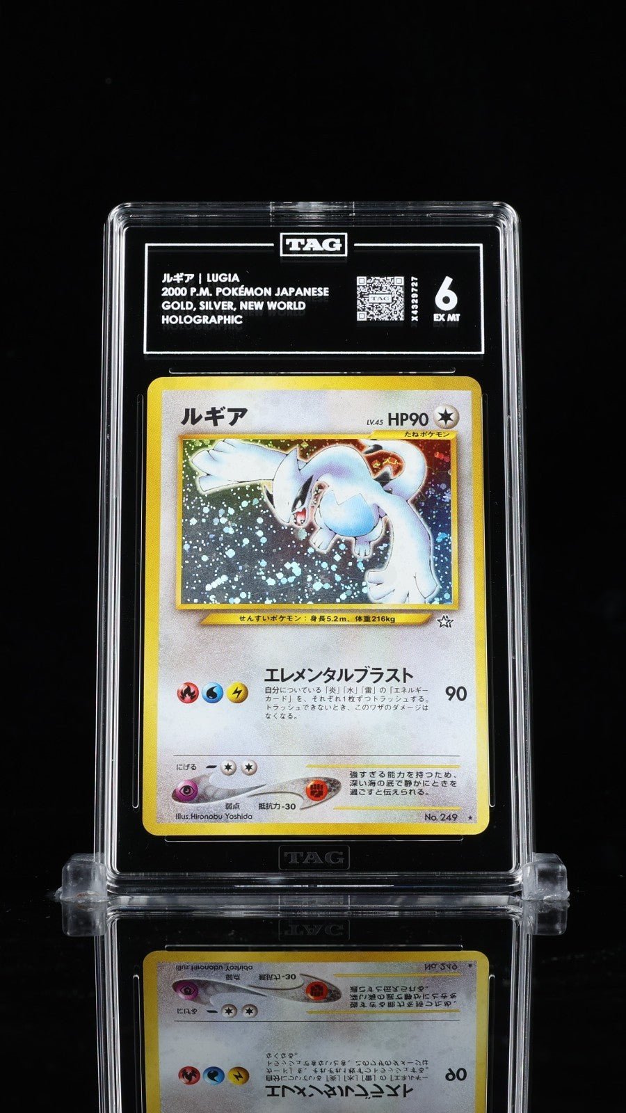Lugia - Pokemon Japanese New World Neo Genesis 249 - TAG 6