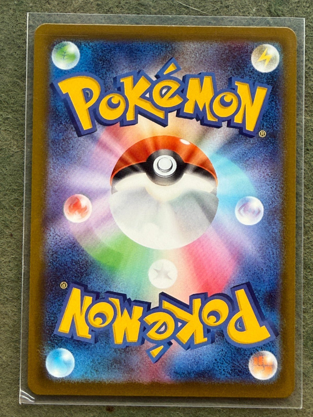 Mega Gengar ex SAR 240/193 MEGA Dream ex Japanese Pokemon NM