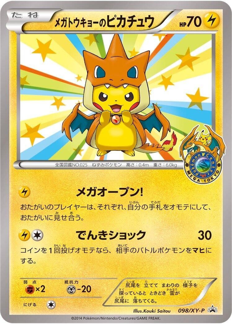 Mega Tokyo's Pikachu PSA 8 - 098/XY - P 098/XY - P XY - P: Xy Promos Regular (Japanese)