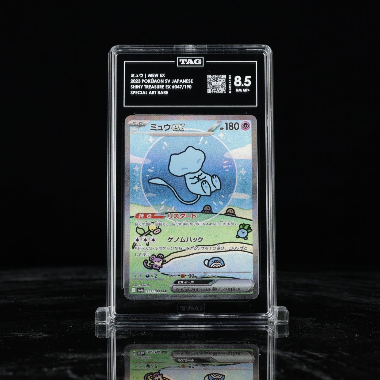 Mew 347/190 SAR Shiny Treasure EX Pokemon Japanese | TAG 8.5