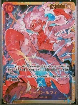 Monkey D Luffy Nika Gear 5 OP05-119 Parallel SEC New Era One Piece Japanese NM
