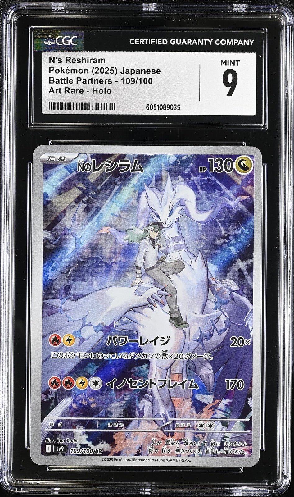 N's Reshiram 109/100 AR Art Rare Battle Partners sv9 Pokemon CGC 9