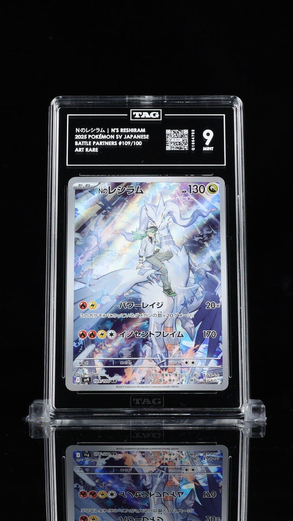 N's Reshiram 109/100 Battle Partners Holo (Japanese) TAG 9