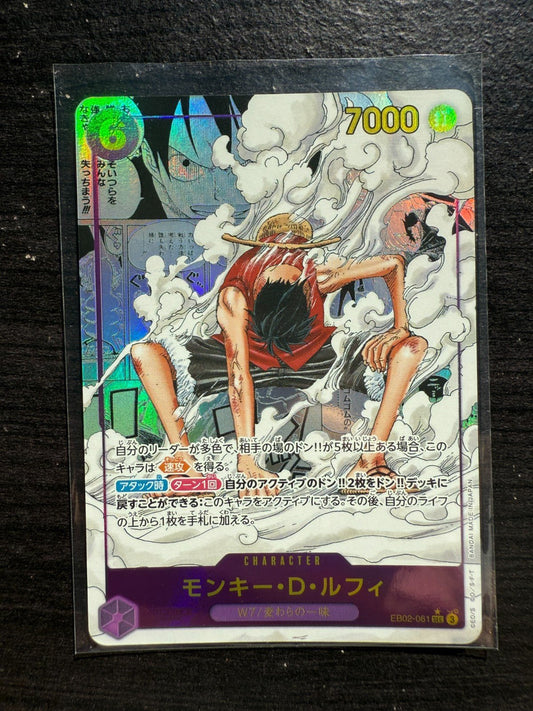 One Piece Monkey D Luffy EB02 - 061 SEC Parallel Rare Art Manga Japanese NM -