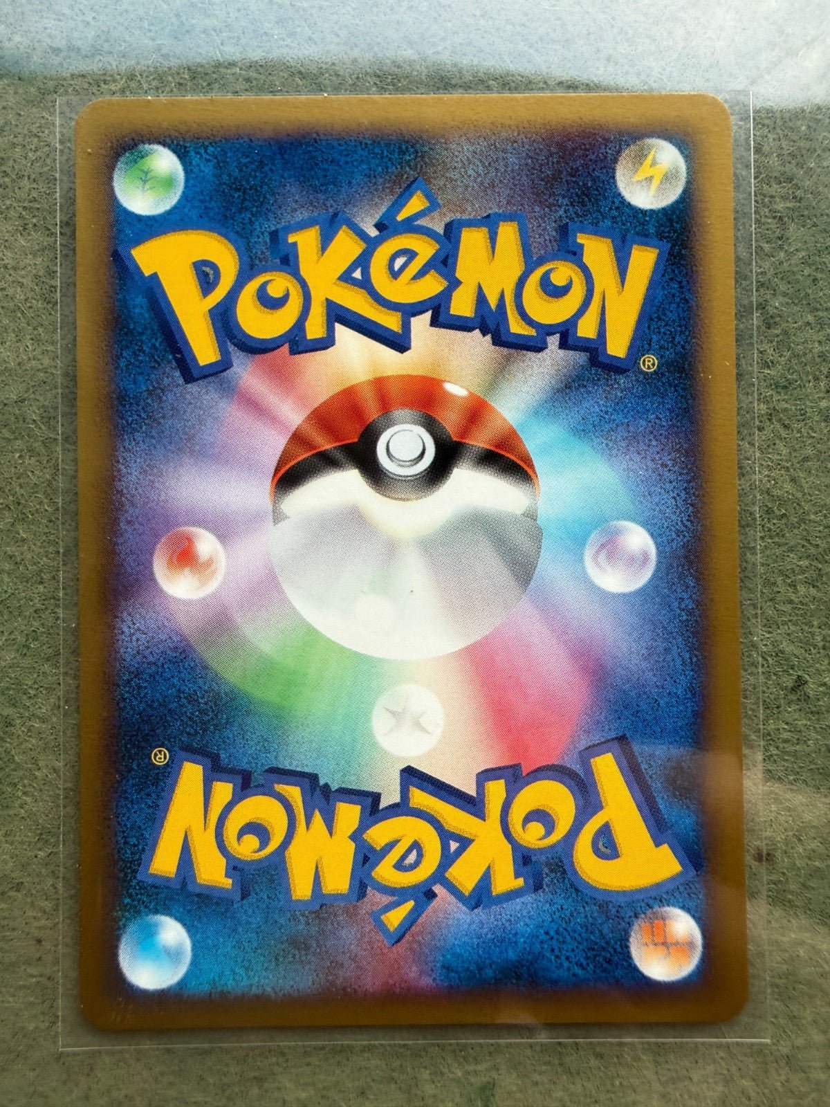 Pikachu 032/070 2009 Pokemon TCG Japanese SOULSILVER COLLECTION NM -