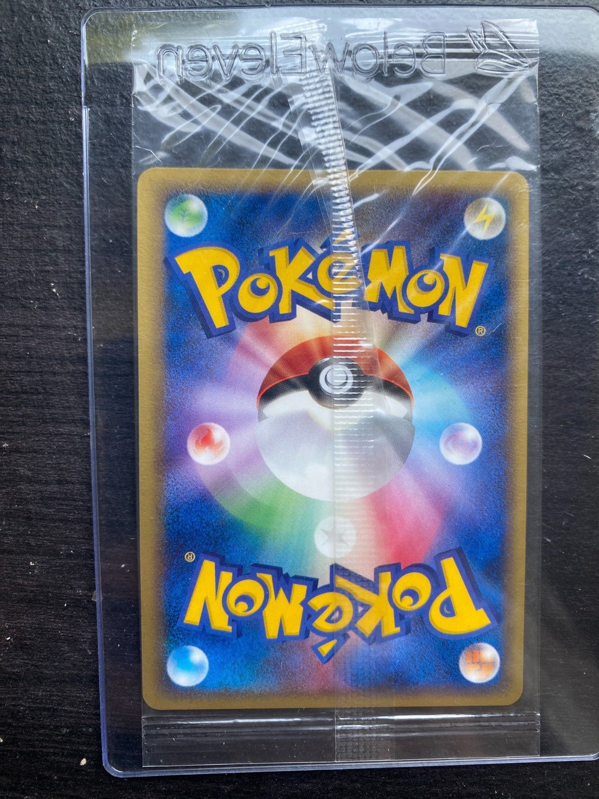 Pikachu 043/PCG - P Poke Park's Promo Sealed Pokemon Card Japanese