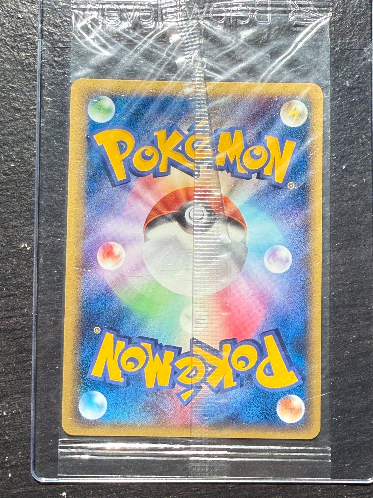 Pikachu 043/PCG - P Poke Park's Promo Sealed Pokemon Japanese NM