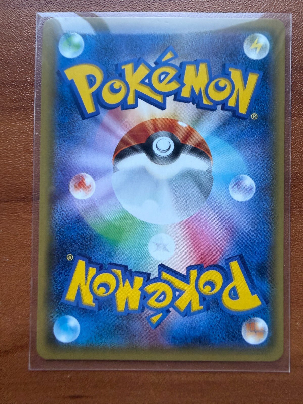 Pikachu 044/Sm - p Special Set Promo Japanese Pokemon 2017 NM -