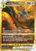 Pikachu ex 247/191 Sv08: Surging Sparks Hyper Rare TAG 9