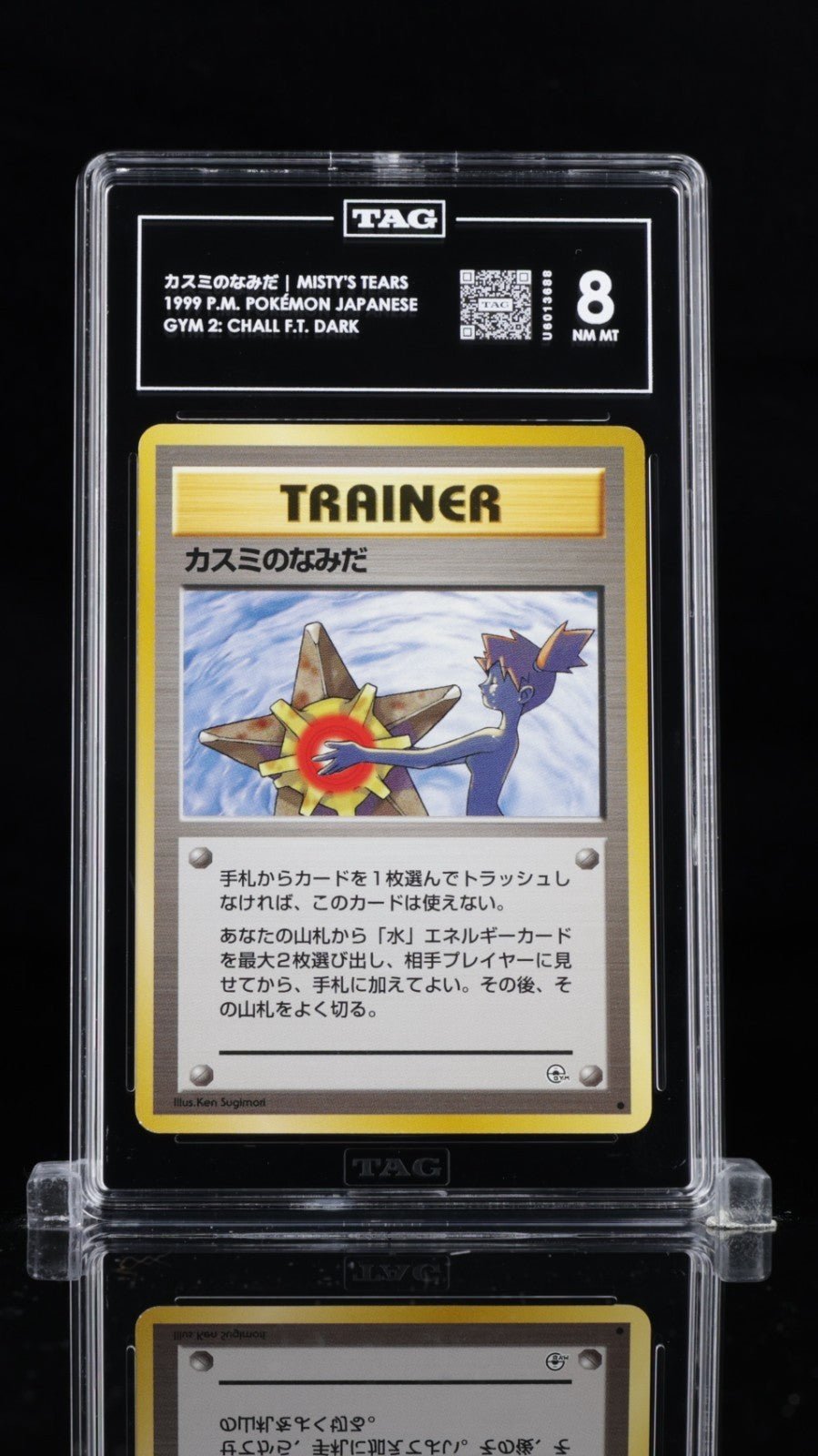 Pokemon 1998 Misty's Tears Japanese Gym Trainer TAG 8