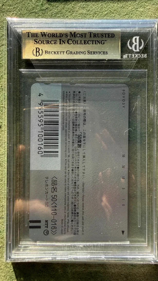 Pokemon 1999 Phone Card Ana Jet Pikachu Flying Togepi Mew BGS 9.5