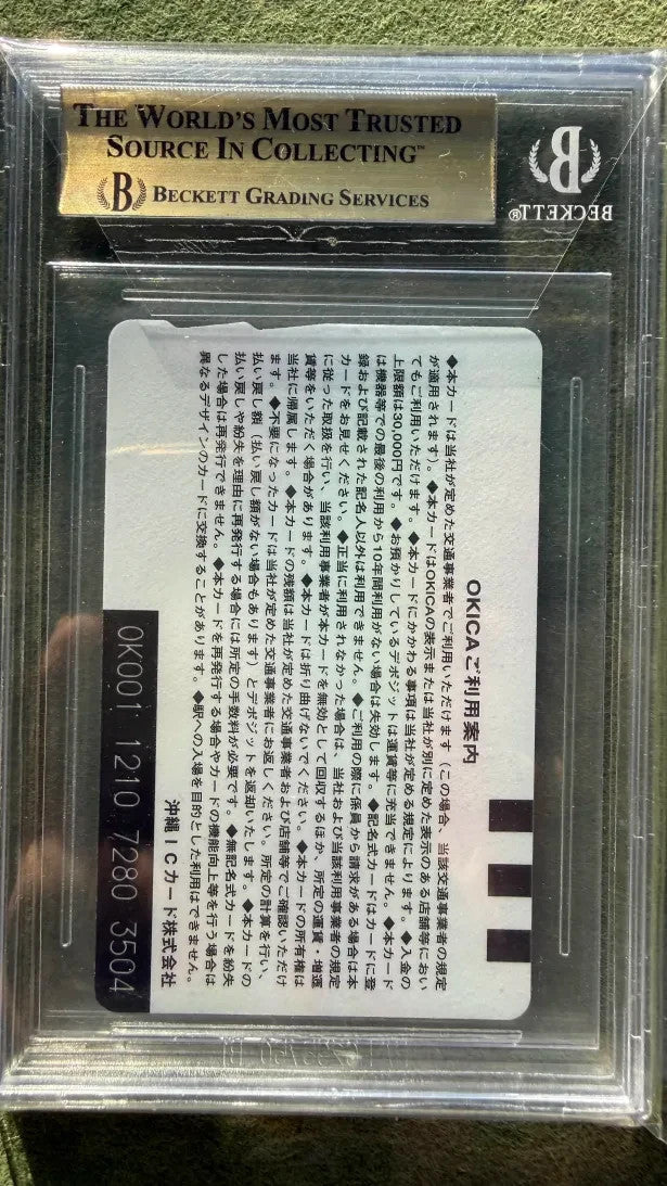 Pokemon 2021 Phone Card Okica Flying Pikachu Project BGS 9.5