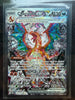 Pokemon Charizard ex 223/197 SV03: Obsidian Flames Holo LP+