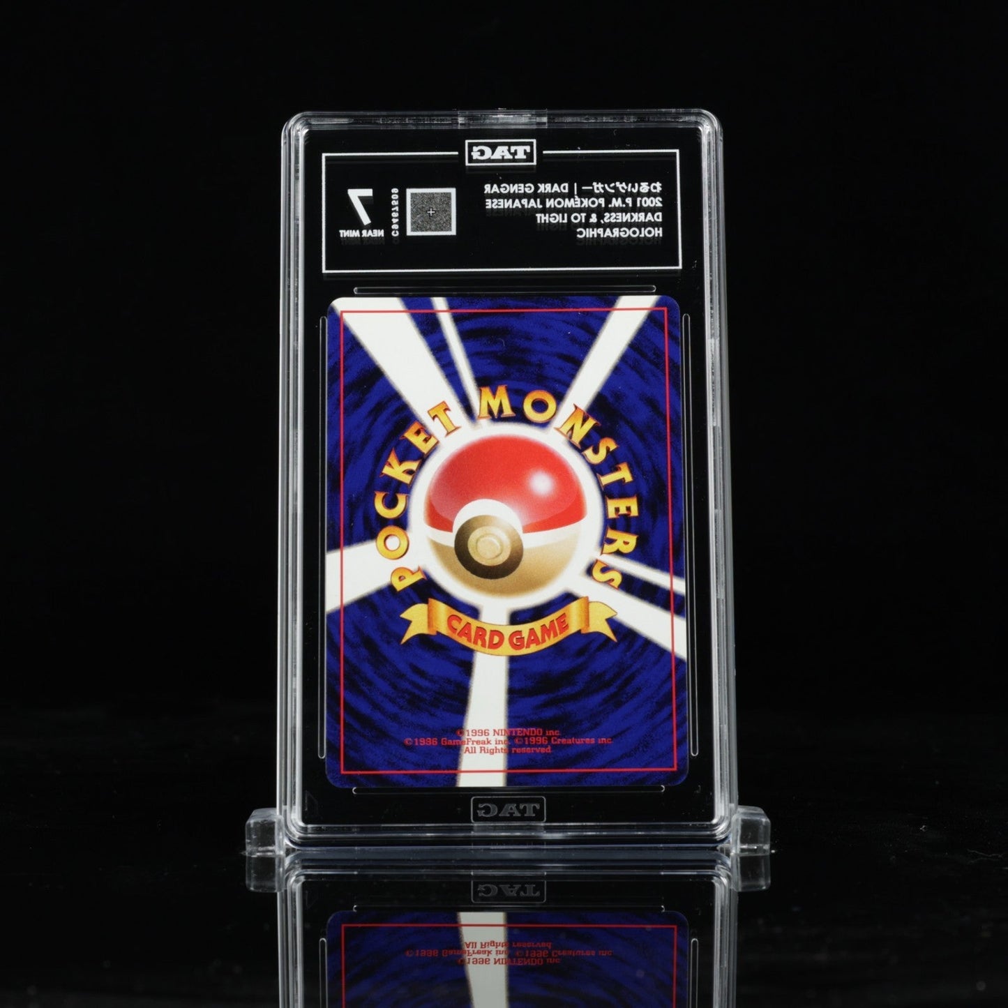 Pokemon Dark Gengar Neo 4 Japanese Holo Rare 094 TAG 7
