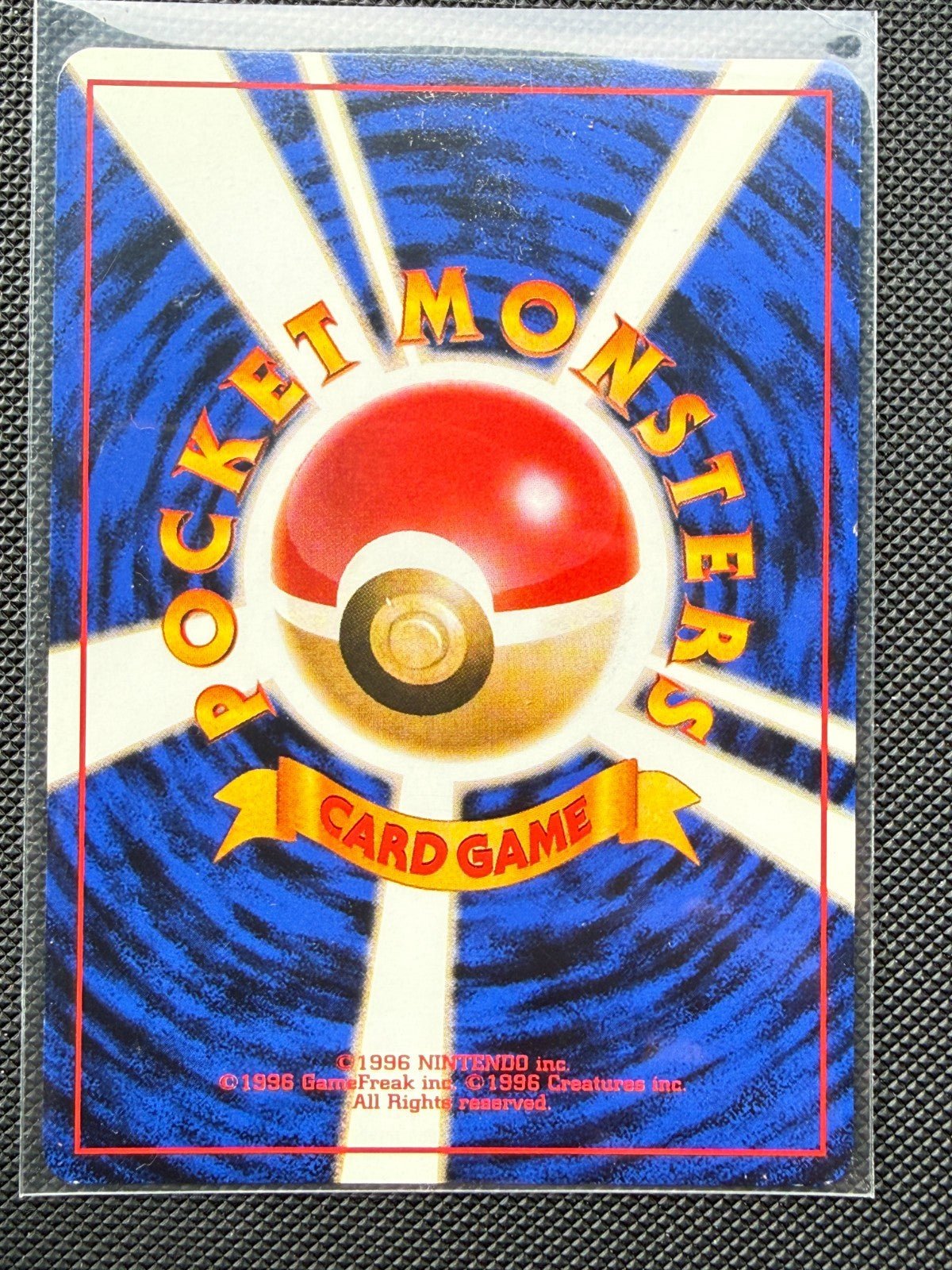 Pokemon Dragonite Holo Game Boy Promo 149 Japanese 1998 Swirl NM -