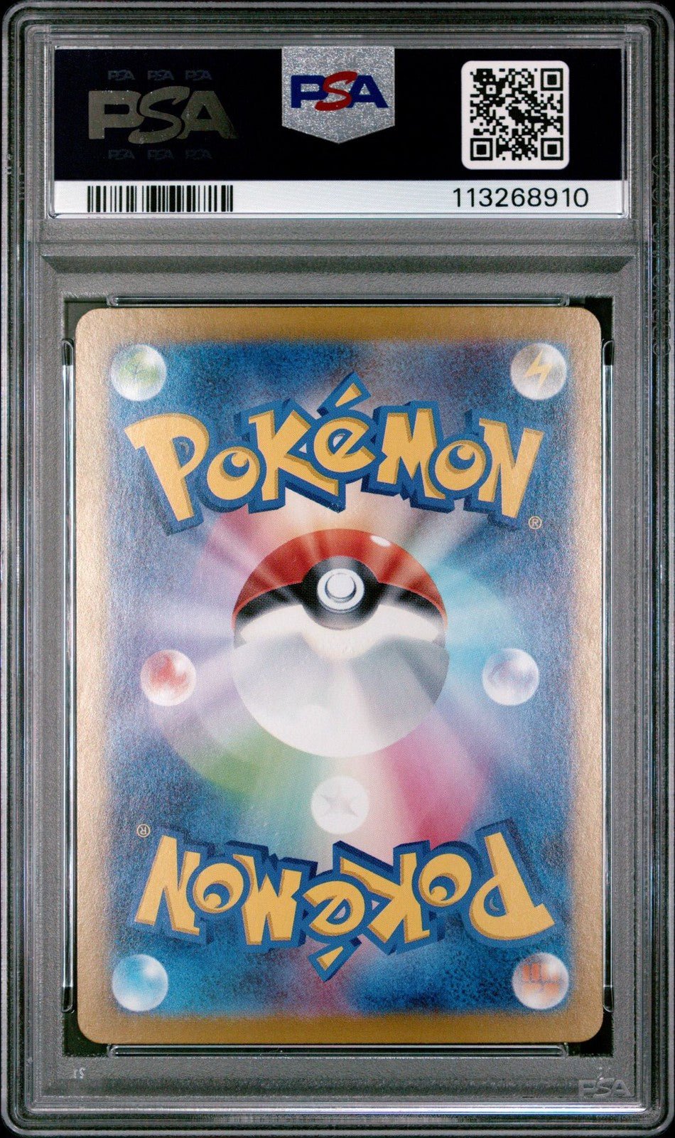 Pokemon Eevee ex 224/187 Sv8a: Terastal Fest Ex Holo (Japanese) PSA 9