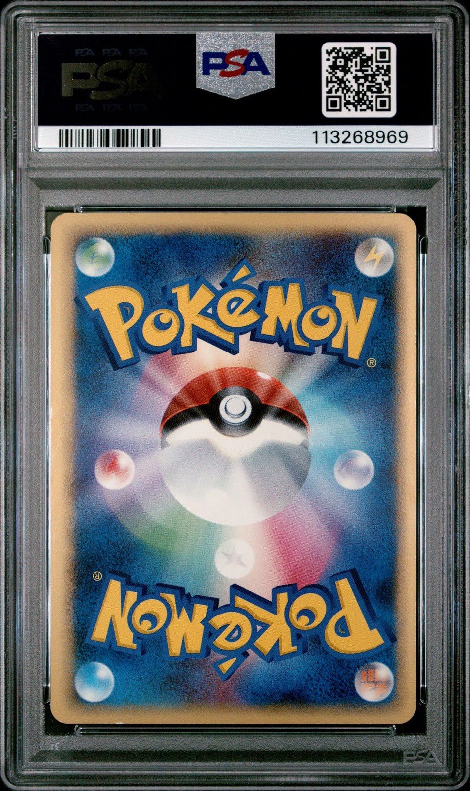 Pokemon Japanese Mew EX 003/015 Holo Gift Box PSA 7