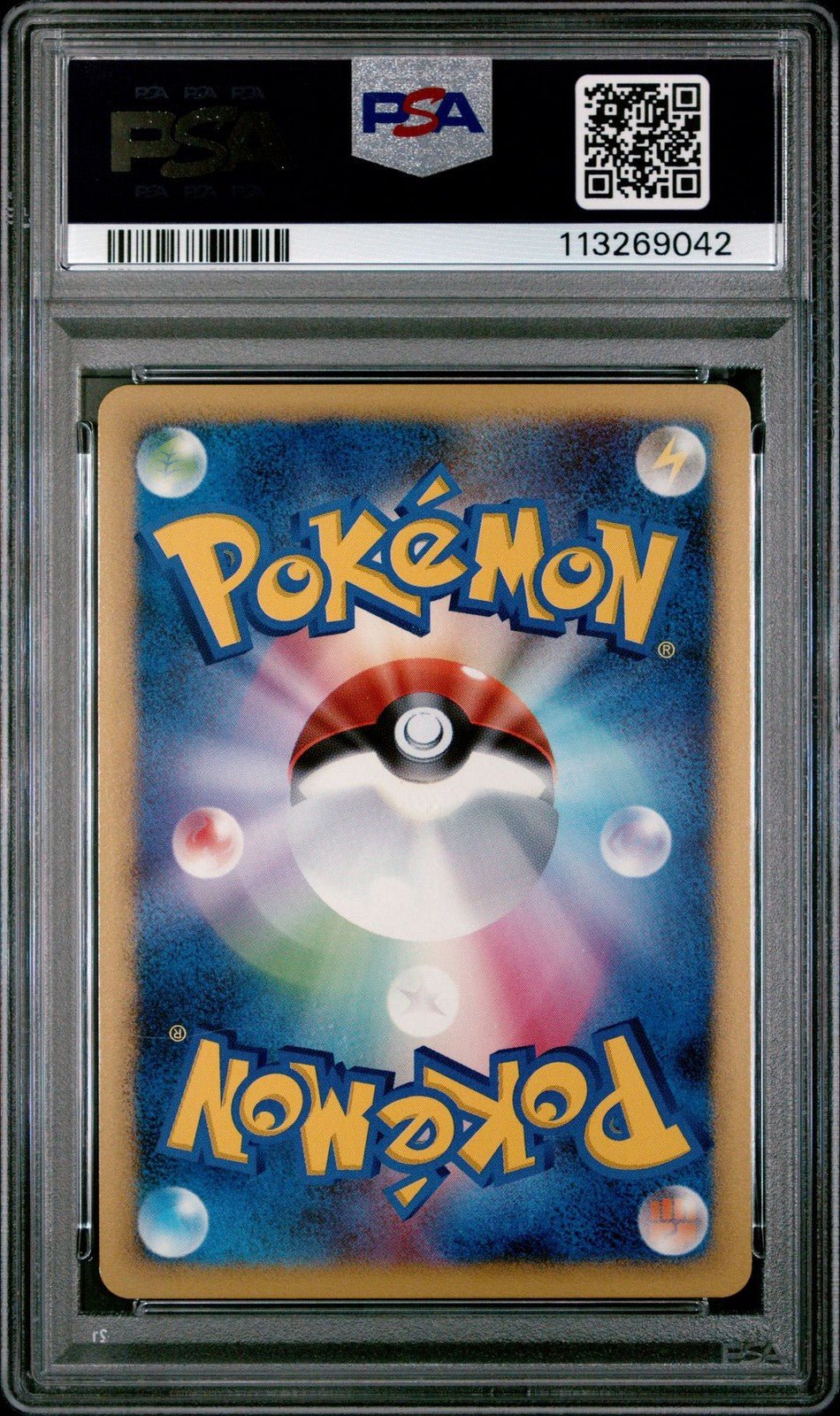 Pokemon Japanese Pikachu Holo DPt Gift Box Half Deck 004/015 PSA 9