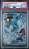 Pokemon Kingdra ex SFA Special Illustration Coll. Promo SVP EN 131 PSA 10